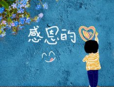 临沂西甲联赛直播吧优惠_恒鹰厂家直销