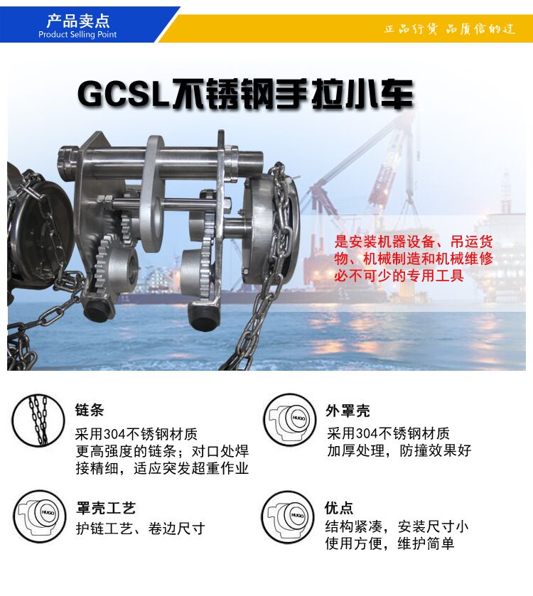 不锈钢手拉小车卖点.jpg