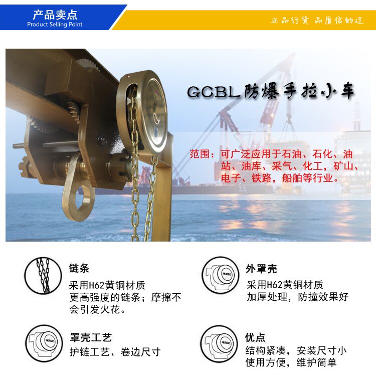 防爆手拉小车卖点.jpg