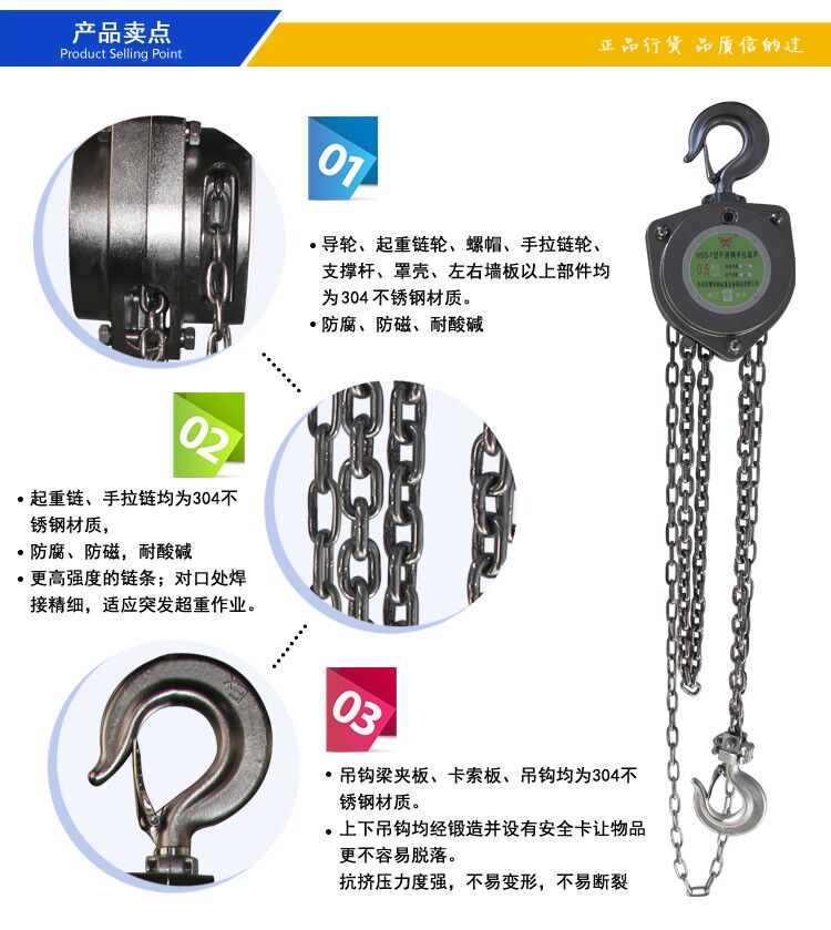 产品卖点.jpg